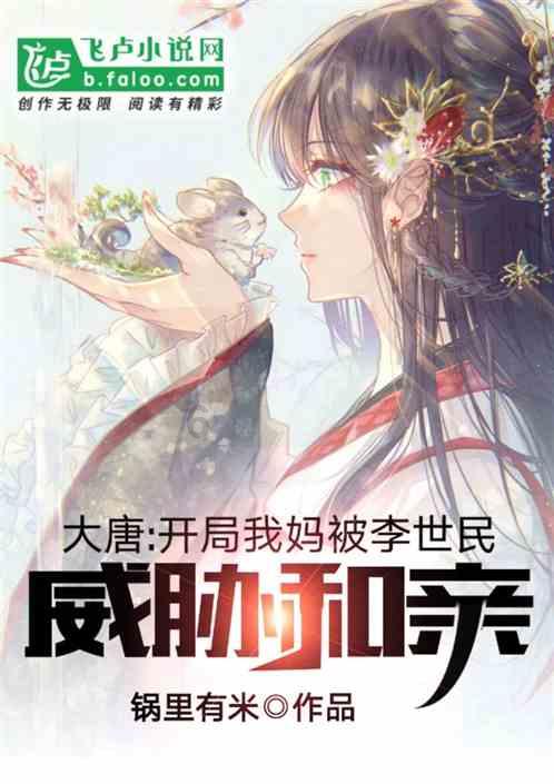 货车违章查询游戏画面
